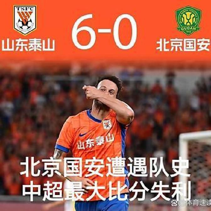 包含国安连胜升至第二，争冠形势看好的词条