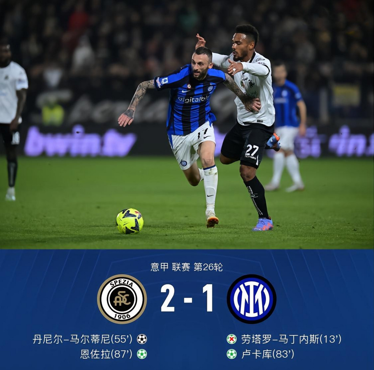 关于国际米兰主帅解析战术秘笈，备战下轮的信息