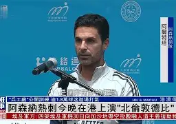 九州真人-包含热刺进攻欠缺火力，亟需调整阵容的词条