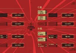 九州彩票-尼斯取得胜利，晋级关键比赛环节